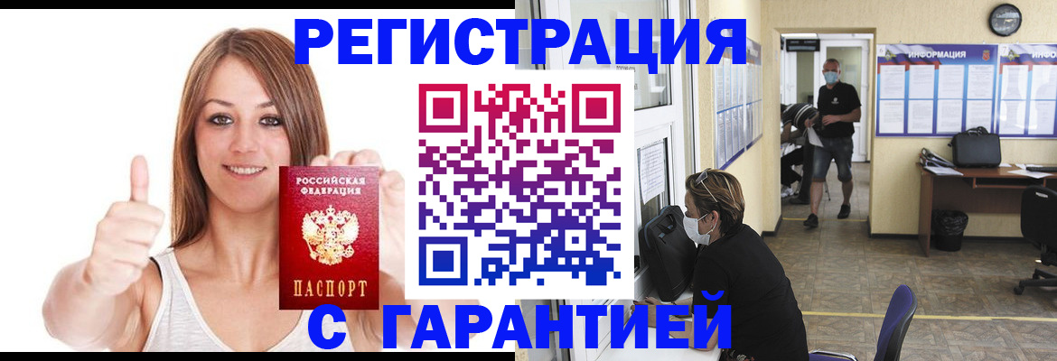 форма 3 в Межгорье